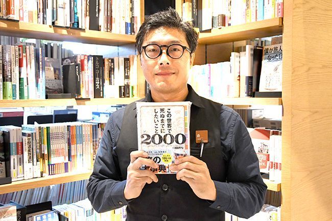 福岡の書店員さん推薦 クリスマス 年末年始に贈りたい本 後編 Fanfunfukuoka ファンファン福岡