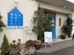パティシエが作るデザートを求めて♪名古屋で行きたいカフェ