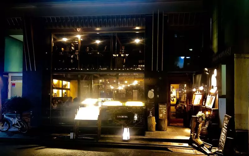 隠れ家和食店への行き方！【KOiBUMi】 1枚目