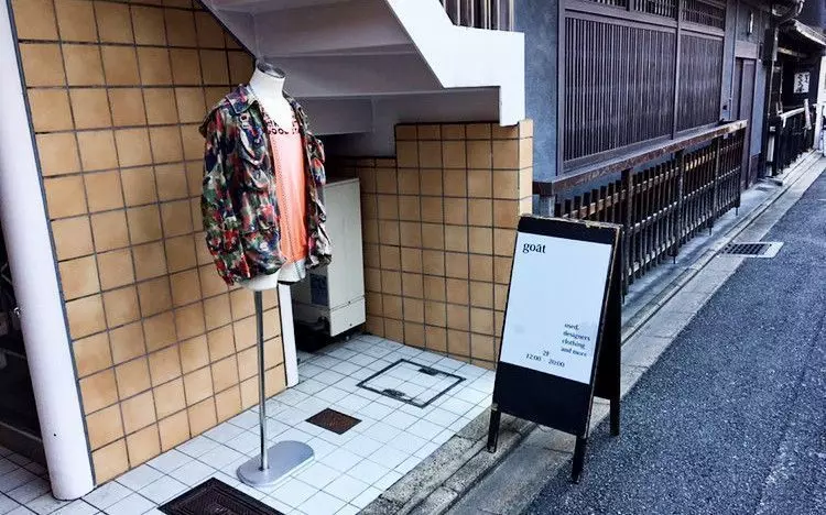 京都の古着屋「goat」は穴場の名店☆ 1枚目