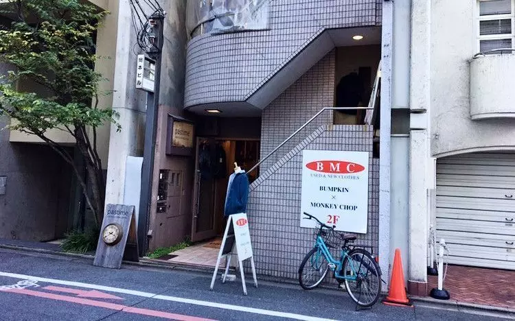 京都の古着屋「BMC」で安い古着を狙おう♪ 1枚目