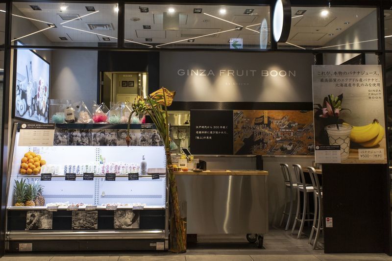 銀座のおしゃれなお土産8選 心を込めて選びました Aumo アウモ