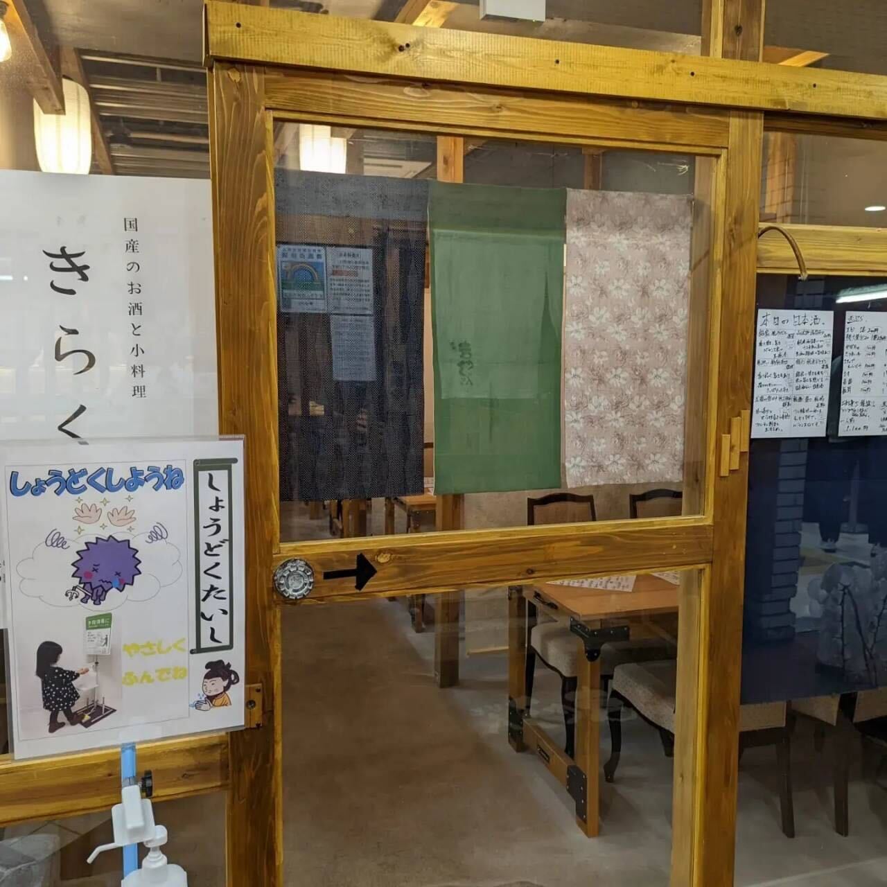 吉祥寺のおすすめ居酒屋10選！安くて美味しい話題の人気店を大調査の画像