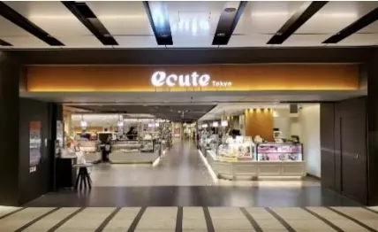 【エキュート東京】東京駅の新幹線南乗換口近くで買える駅弁 1枚目