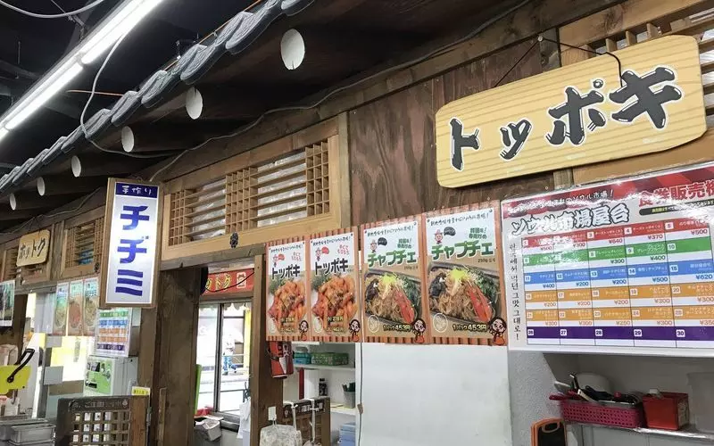 新大久保のテイクアウトでいただく食べ歩きグルメ♪ 1枚目