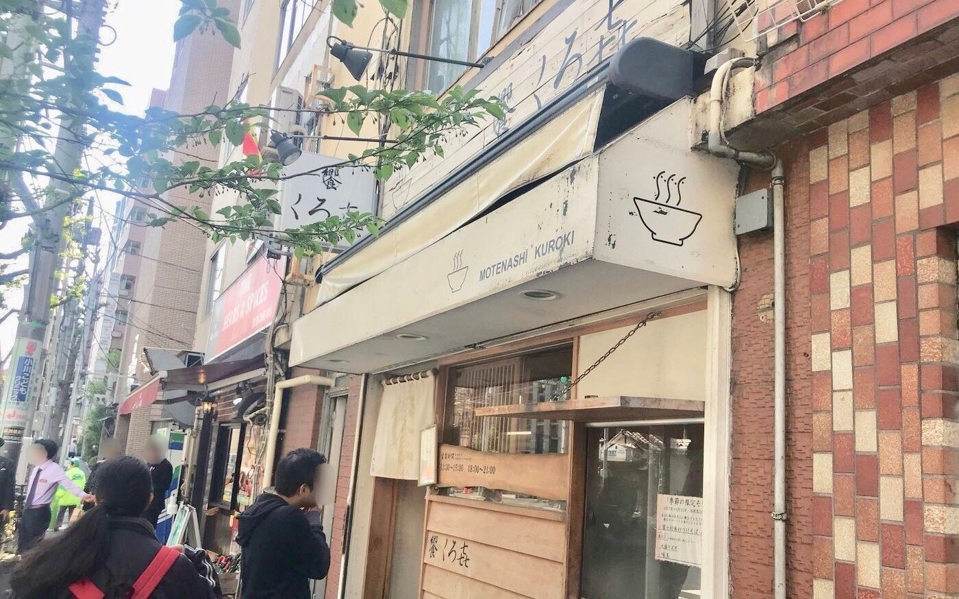 の画像