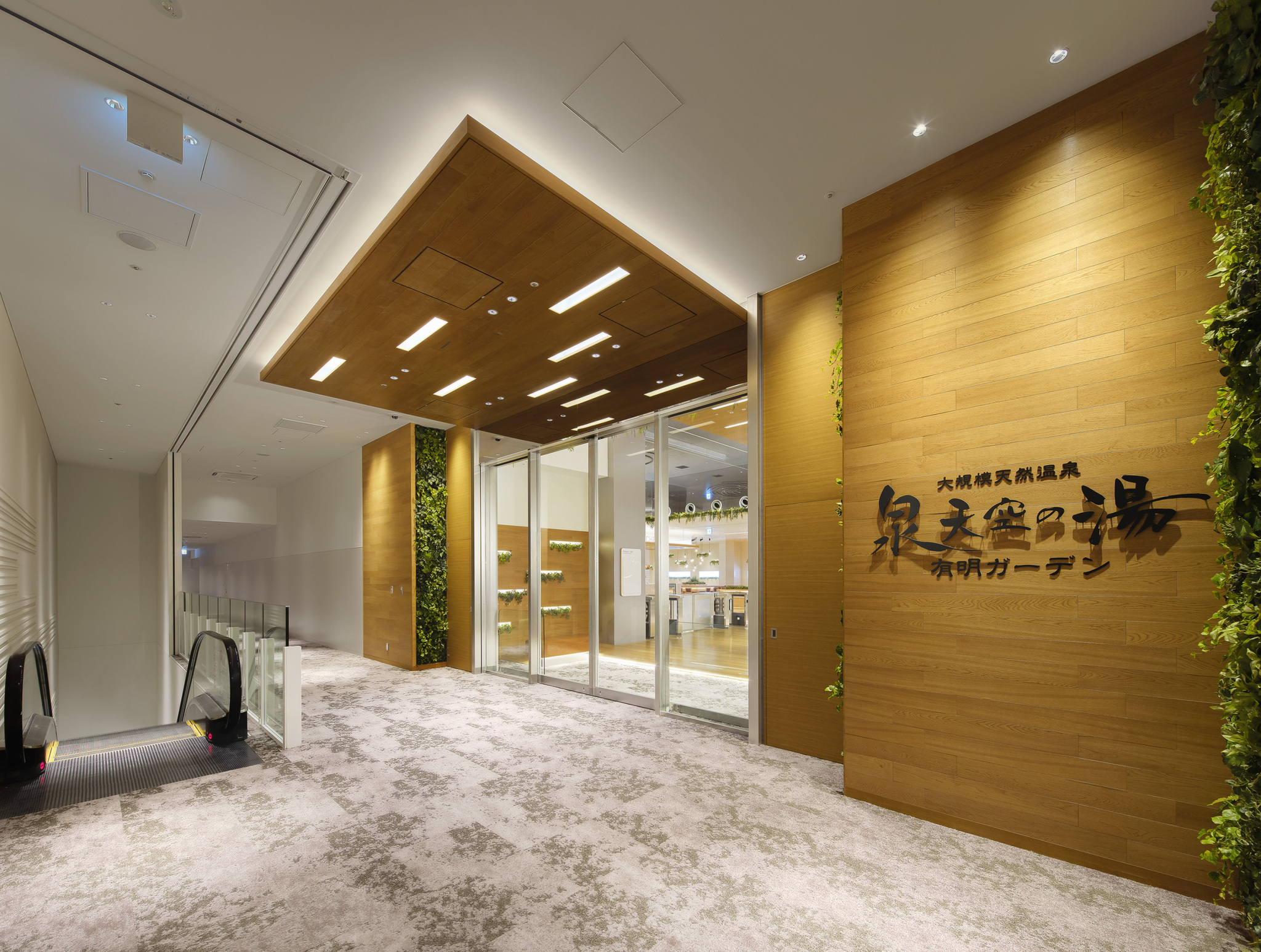 泉天空の湯 有明ガーデン で日帰り温泉を満喫 女性やファミリーにおすすめな温泉施設 Aumo アウモ