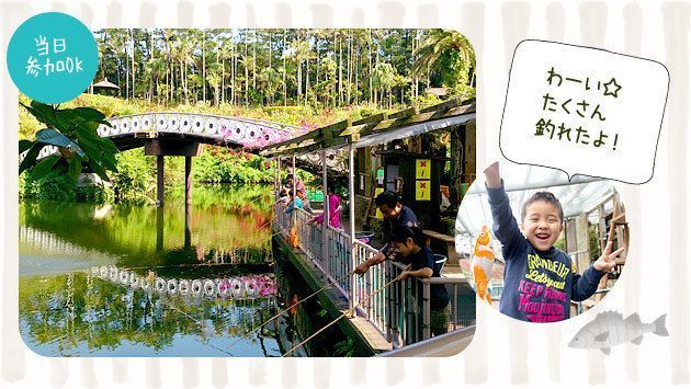 【沖縄】家族旅行にぴったりな観光スポット『東南植物楽園』！季節イベントや楽しめる見所を紹介の画像