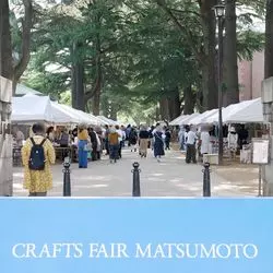 【まつもとクラフトフェア】工芸が集まる5月の松本市