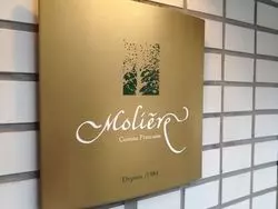 【ミシュラン3つ星】札幌で人気のレストラン！モリエール！