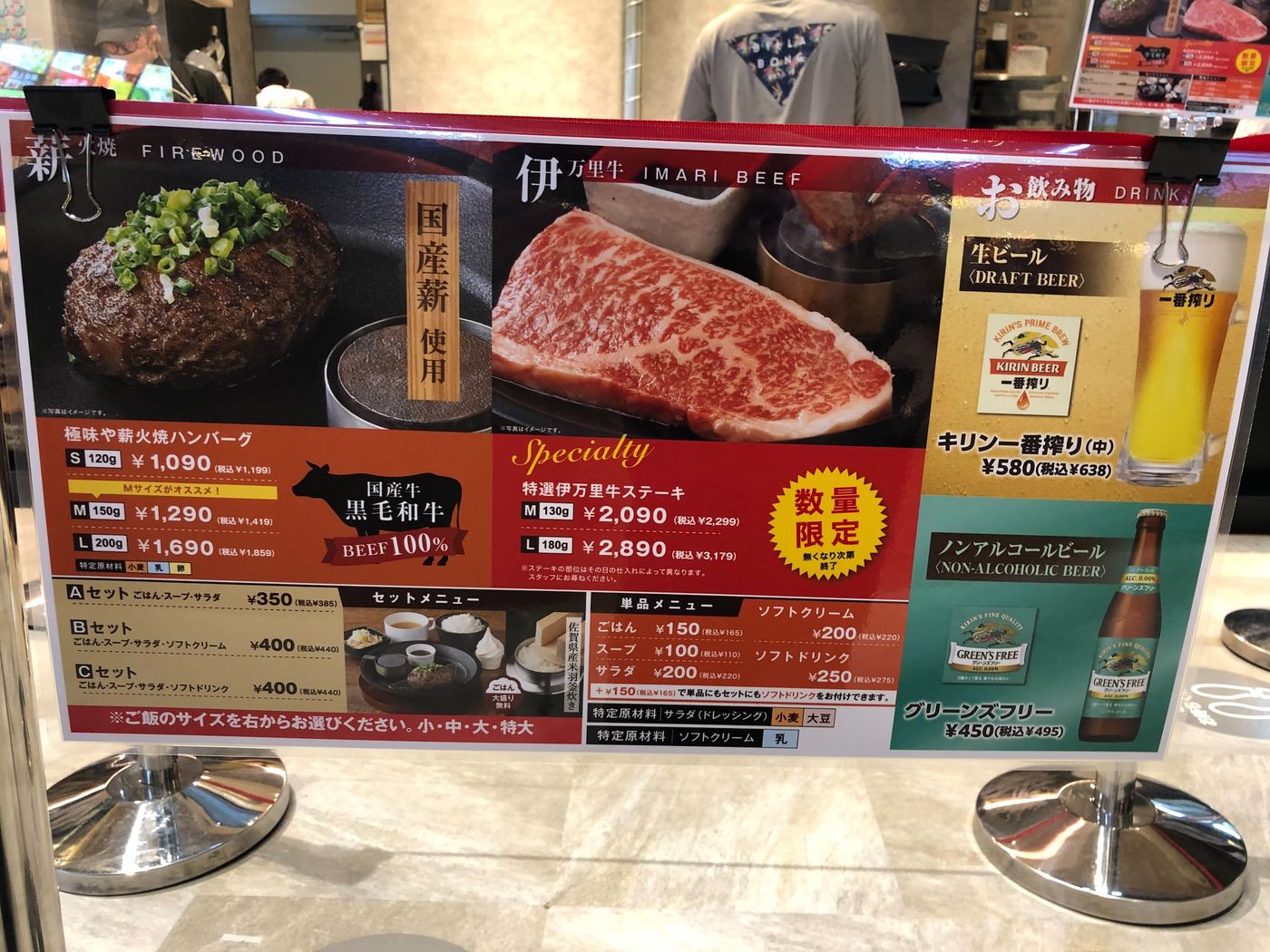 お肉好き必見！『極味や 平塚店』が神奈川初進出の画像