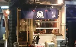 西荻窪の居酒屋で飲み歩き！はしご酒したくなる居酒屋10選