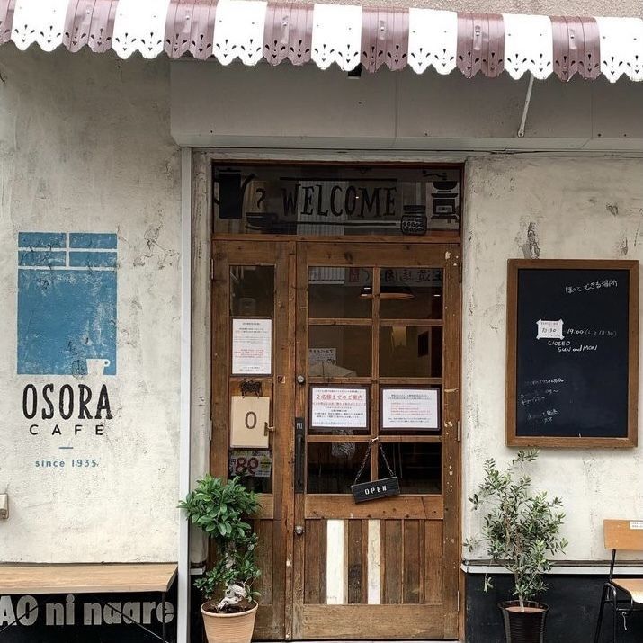 新大阪のカフェ10選 インスタ映えスイーツからランチまでご紹介 Aumo アウモ