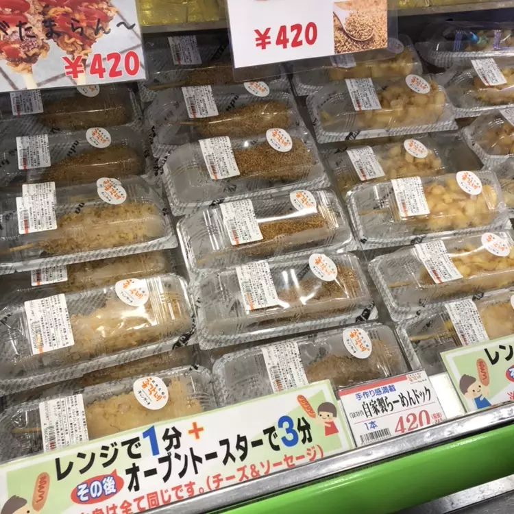 手作りの味を家でも楽しめる！ 1枚目