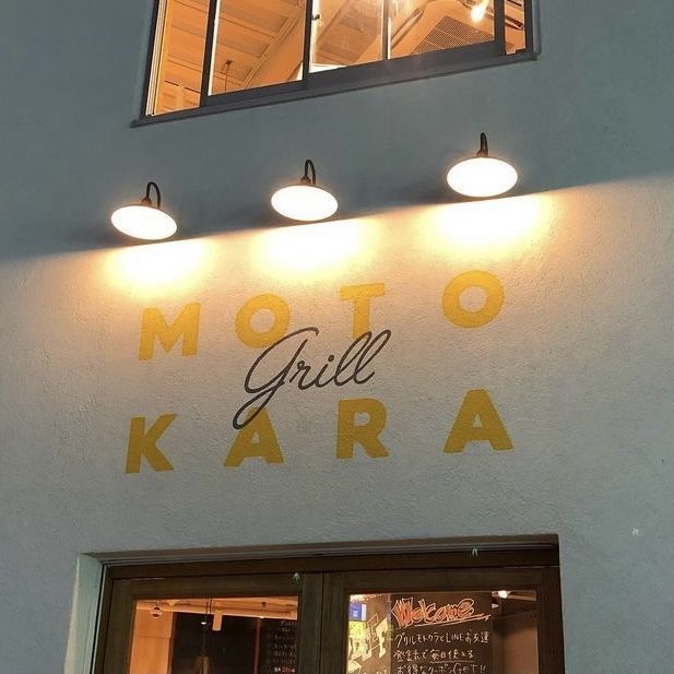 新大阪のカフェ10選 インスタ映えスイーツからランチまでご紹介 Aumo アウモ 新大阪のカフェ10選 インスタ映えスイーツからランチまでご紹介 Aumo アウモ
