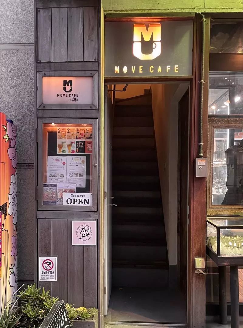 新宿ディナーのおすすめ20選！おしゃれ個室ありやリーズナブルなお店も紹介の画像