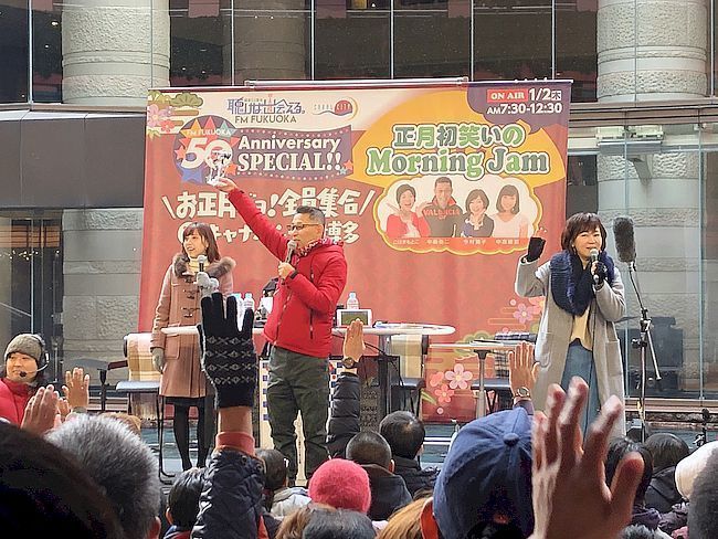 キャナル新春フェスティバル21 が元日から開催 Fanfunfukuoka ファンファン福岡