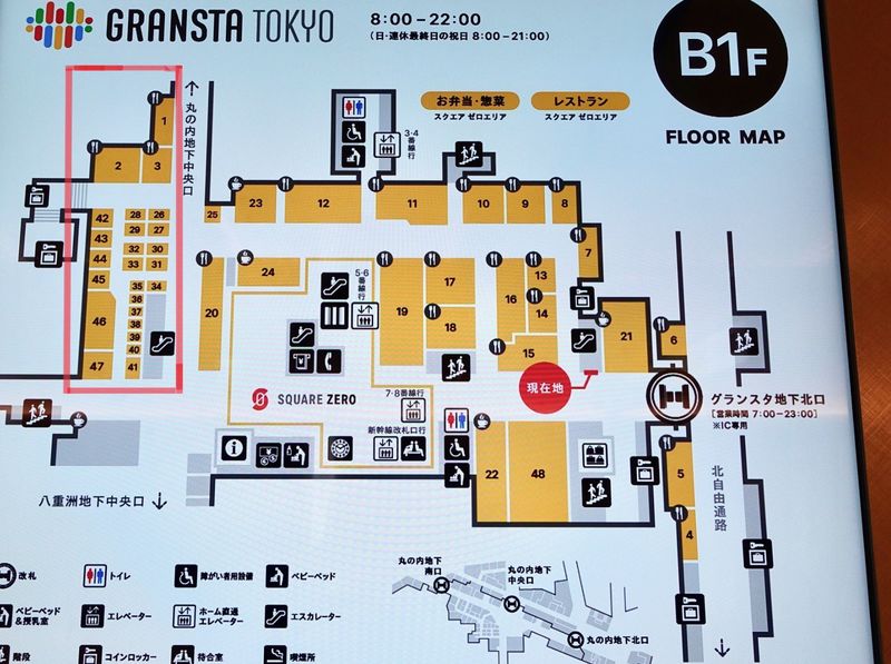 2022】東京駅の駅弁おすすめ18選！祭の定番や人気のお弁当まで | aumo[アウモ]
