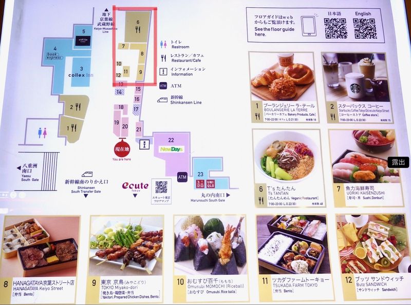 21最新 東京駅駅弁おすすめ15選 駅弁屋 祭 ほか駅構内売り場情報 Aumo アウモ