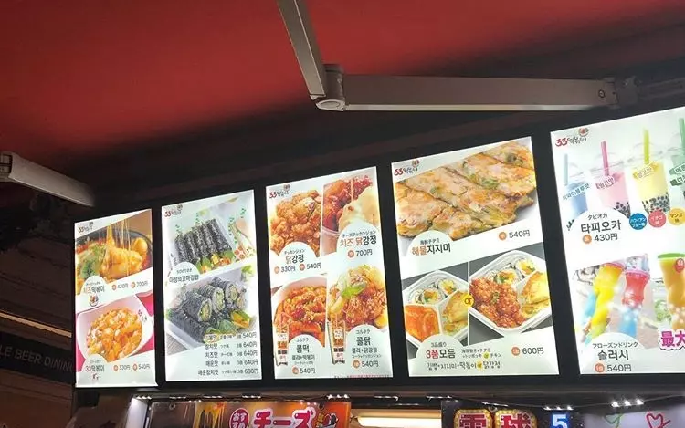 2種類のチーズがたまらないチーズドック♪「33トッポギチーズハットグ」 1枚目