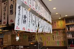 14:00スタート！横浜ガチ昼のみが最高すぎた話in横浜アカマル屋