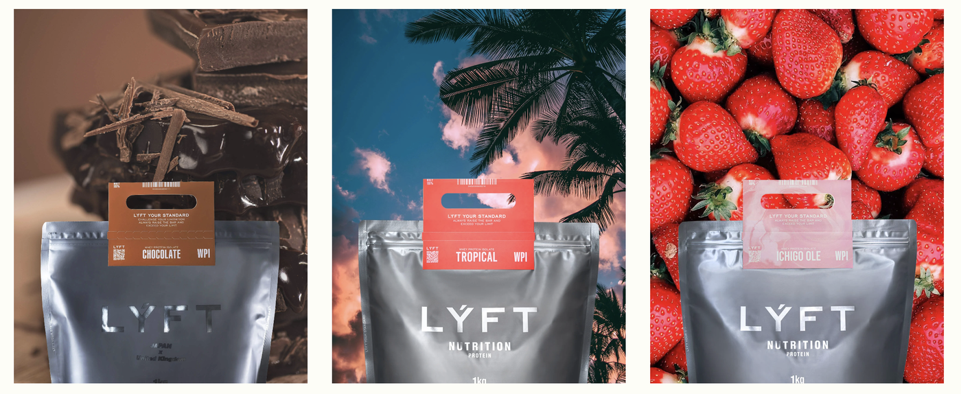 【2023】LÝFTプロテインおすすめ6選！飲み比べておいしかった味はどれ？の画像