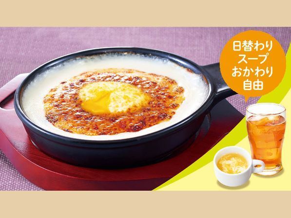 ガストモーニングメニューをご紹介 おかわり自由でクーポンも使える Aumo アウモ