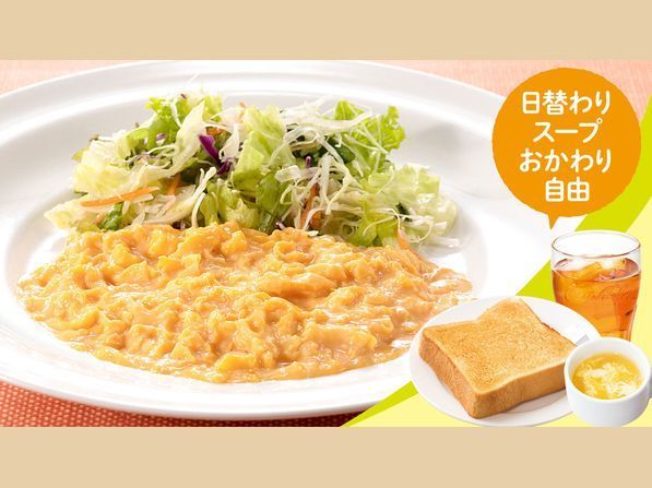 ガストモーニングメニューをご紹介 おかわり自由でクーポンも使える Aumo アウモ