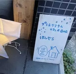 いつもとちょっと違う雰囲気で♡神戸の素敵カフェ2選◎