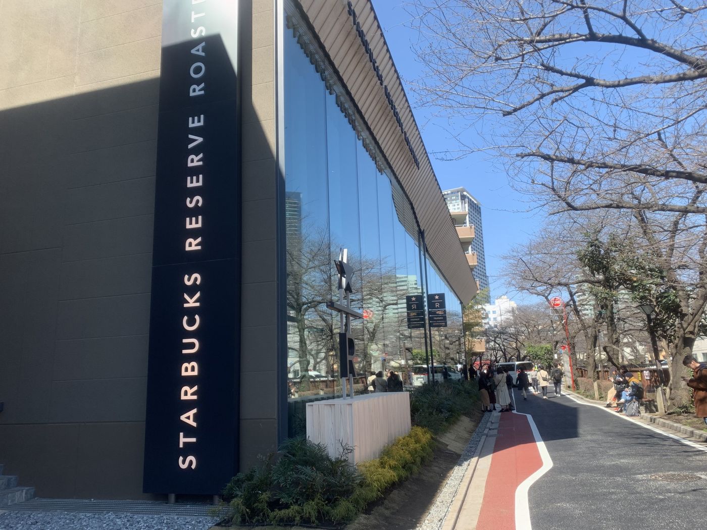 中目黒に日本初上陸！スターバックスリサーブロースタリーとは！？の画像