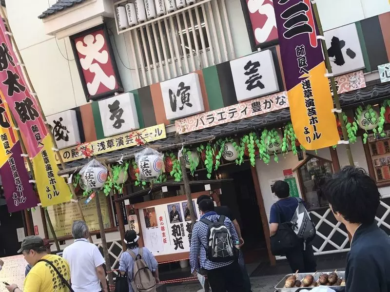 3. 浅草演芸ホール 1枚目