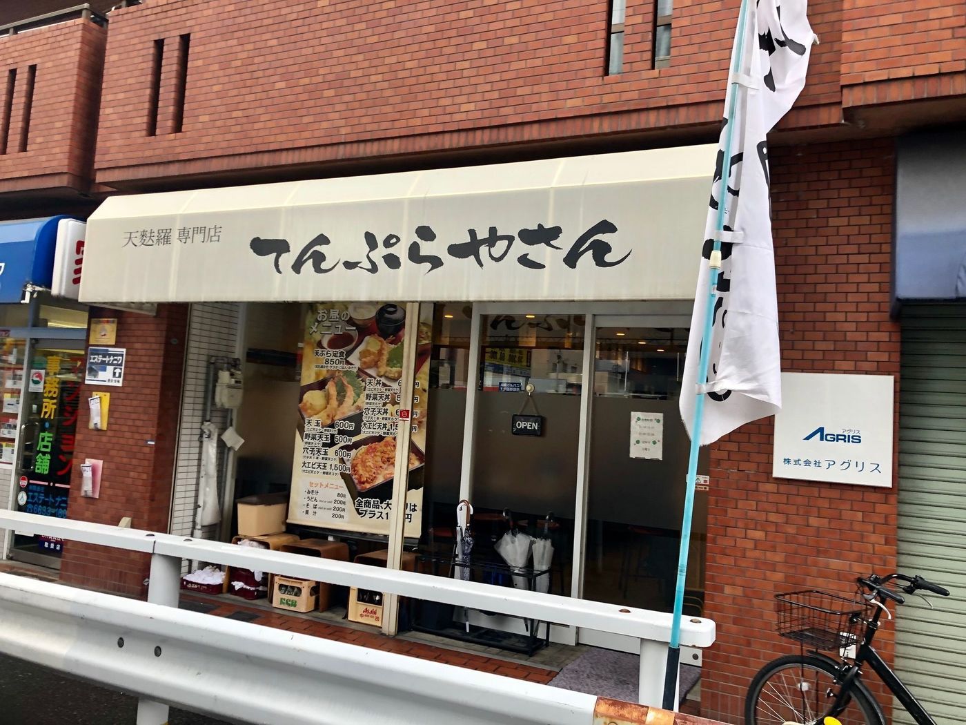 【大阪】専門店でリーズナブルに「天丼」が食べられるお店♪の画像
