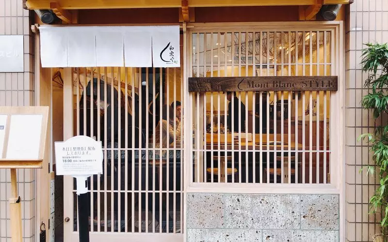 8. 代々木上原のカフェで絶品モンブランを♡「モンブランスタイル」 1枚目