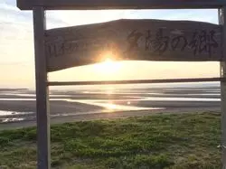 【大分県】絶好のスポットから見るサンセットがアツイ！！