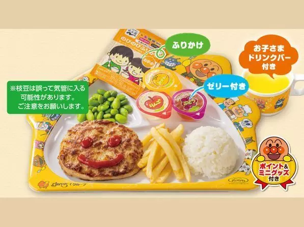 ガストのモーニングはキッズメニューも!「キッズハンバーグプレートセット」 1枚目