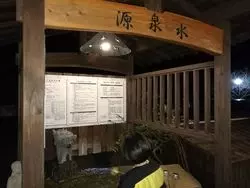 【長野・飯田】オススメ！とろとろの温泉とおいしいかつ丼を南信州で！