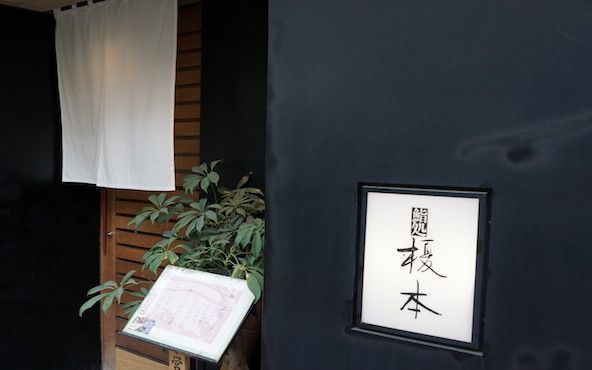 【目的別】三軒茶屋周辺で夜ご飯を食べるならここがおすすめ！の画像