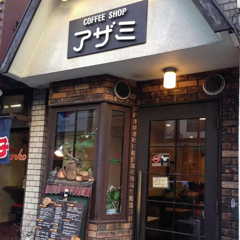 5. 中野のレトロカフェは洋食メニューが有名【アザミ】 1枚目