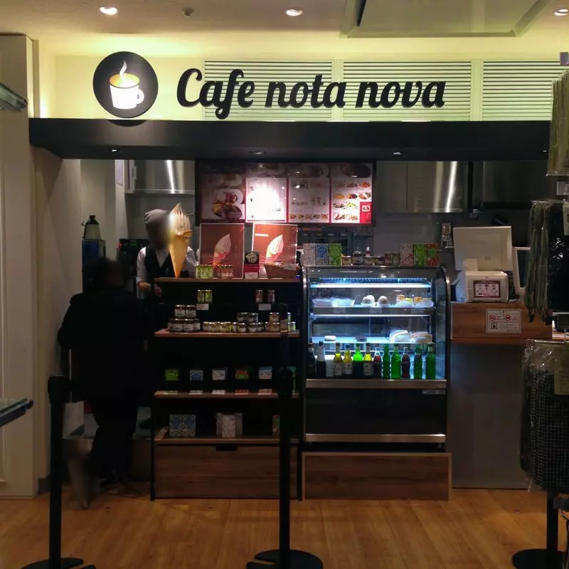 3. 中野で本屋と併設しているブックカフェ【カフェノータ・ノーヴァ 中野店】 1枚目