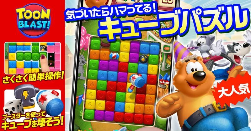 21最新 全てのゲーム好きに知って欲しい おすすめスマホゲーム厳選31選 Aumo アウモ