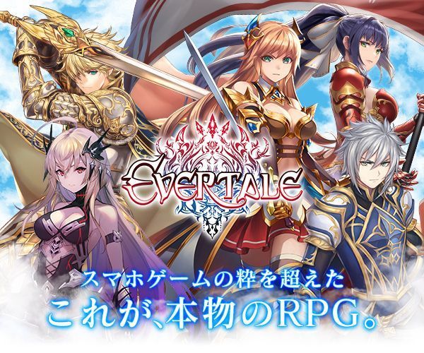 21最新 全てのゲーム好きに知って欲しい おすすめスマホゲーム厳選11選 Aumo アウモ