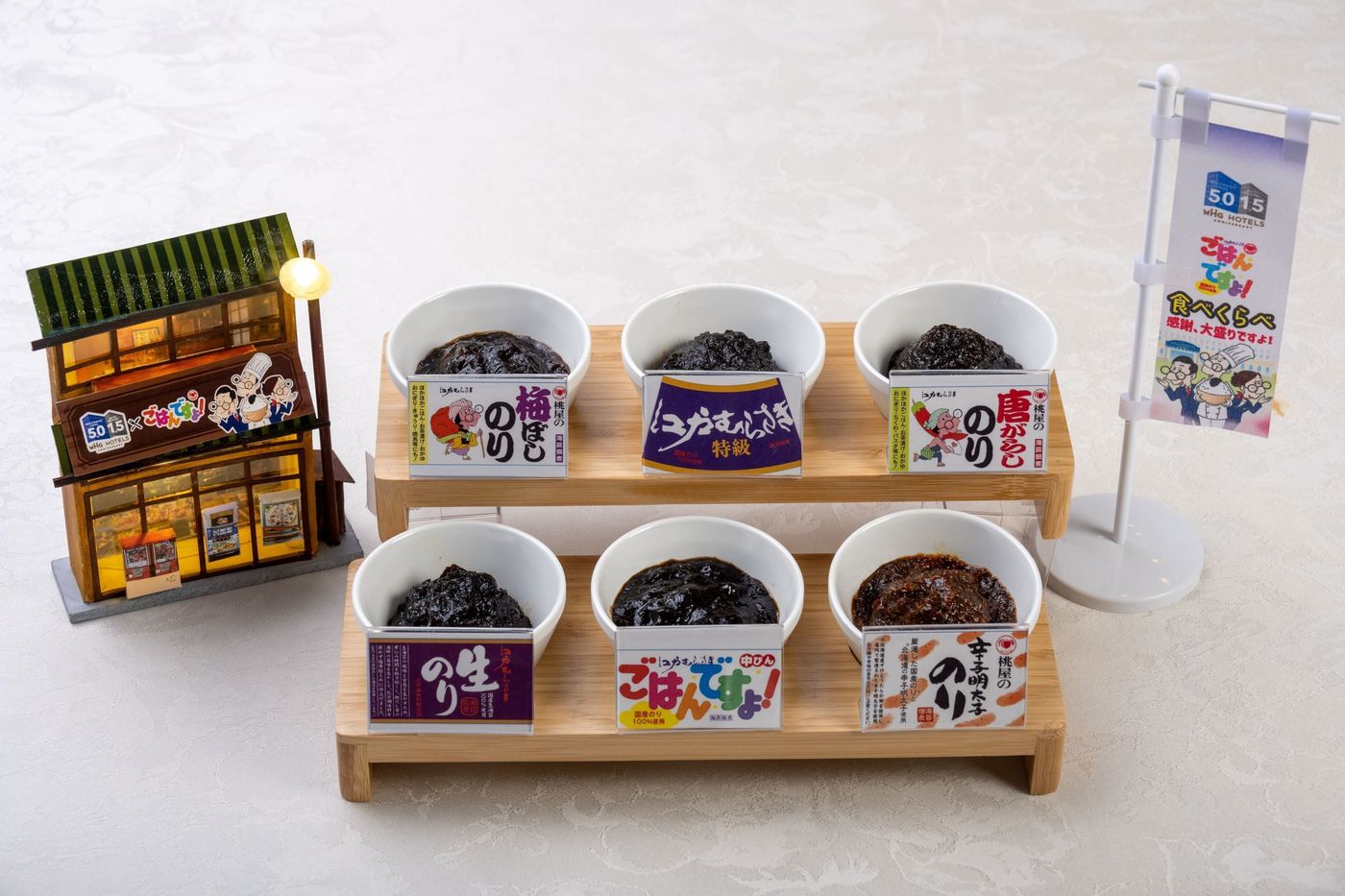 WHGホテルズが「ごはんですよ！」とタイアップ！食と宿泊を彩る周年企画を紹介の画像