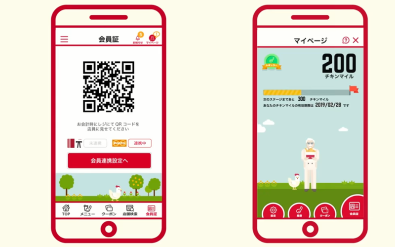 最新 ケンタッキーのクーポン情報 番号を見せるだけでお得に注文 Aumo アウモ