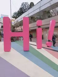 東京ドームシティに新ビル登場♪「Hi！EveryValley！」