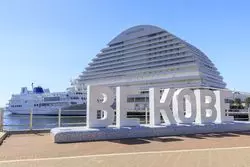 【神戸】大満喫のドライブデートコース！おすすめスポット