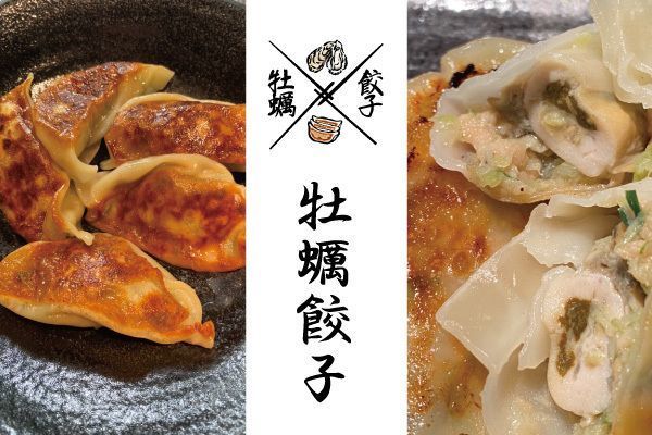 【通販】餃子のお取り寄せおすすめ20選！人気店の餃子から厳選して紹介の画像