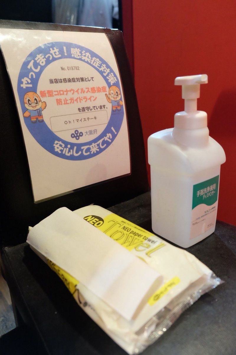 大阪 鉄板焼きでちょっと贅沢なひと時を おすすめ店6選 Aumo アウモ