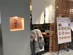 【福岡】ランチなら！あつあつ天ぷらの「博多天ぷらたかお」！