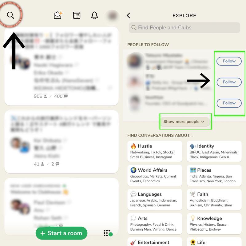 Clubhouse クラブハウス の使い方を徹底解説 始め方や参加方法 Aumo アウモ