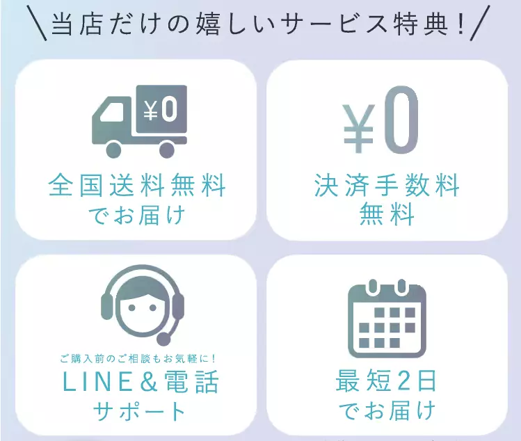 4大特典付きで販売中！ 1枚目